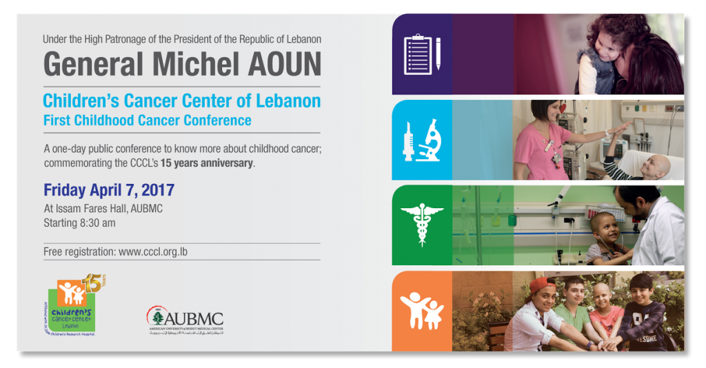 المؤتمر الأوّل لمركز سرطان الأطفال في AUBMC مطلع الشهر القادم