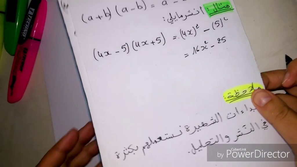 أسست المدرسة الإلكترونية الأولى من نوعها في الجزائر ” إنتصار لدرع” أول إسم يكتب بالعربية في تاريخ اليوتيوب