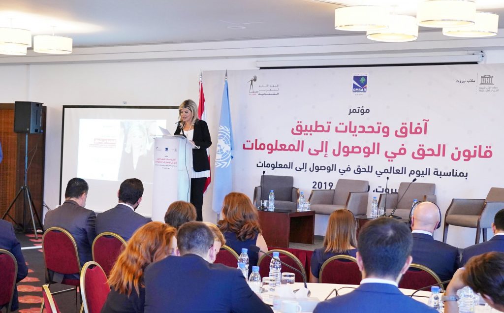 شدياق عن آفاق تطبيق قانون الحق في الوصول إلى المعلومات: مؤشرات إيجابية ونأمل تطبيقه بحذافيره