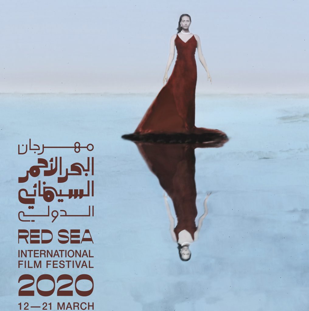 مهرجان البحر الأحمر السينمائي الدولي يكشف عن بوستر دورته الافتتاحية