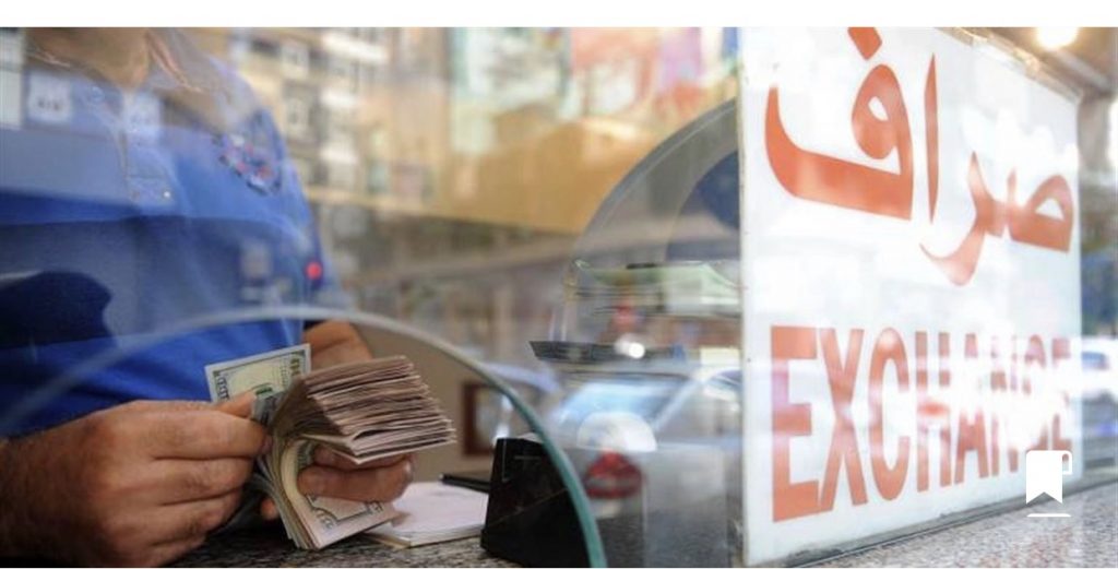 بعد ارتفاع سعر صرف الدولار.. نقابة الصرافين ترد على الاتهامات