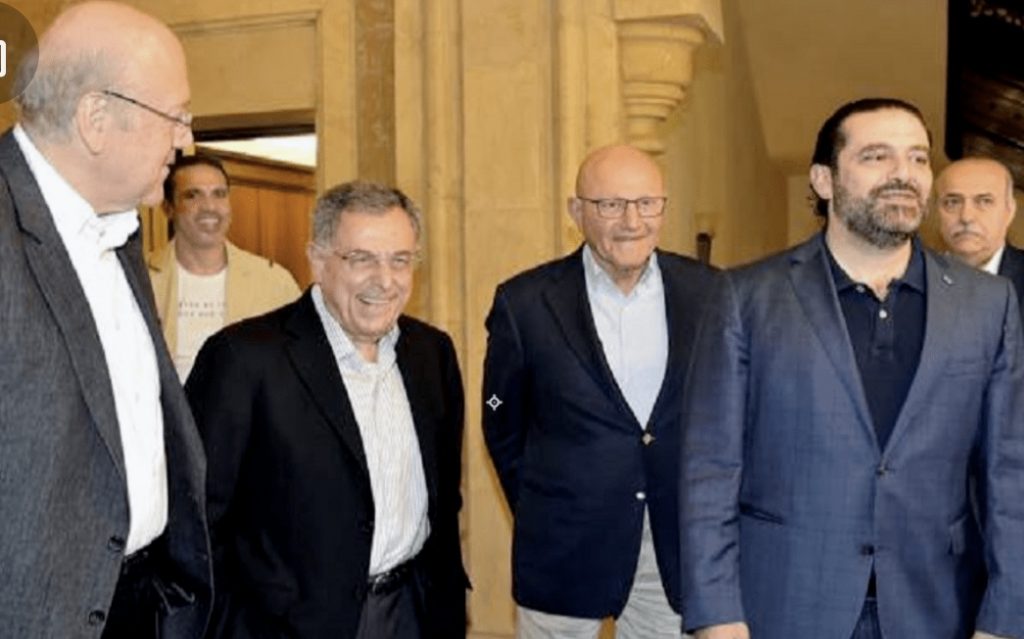 الحريري وميقاتي والسنيورة وسلام في بيان مشترك: الحكومة تتجه الى تعيينات يشتم منها السيطرة على مواقع الدولة دون الالتزام بالكفاءة والجدارة