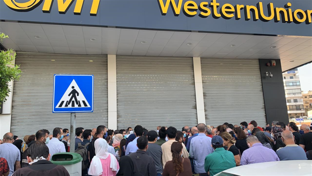 تهافت إلى OMT الطيونة في اليوم الأخير قبل تطبيق تعميم مصرف لبنان