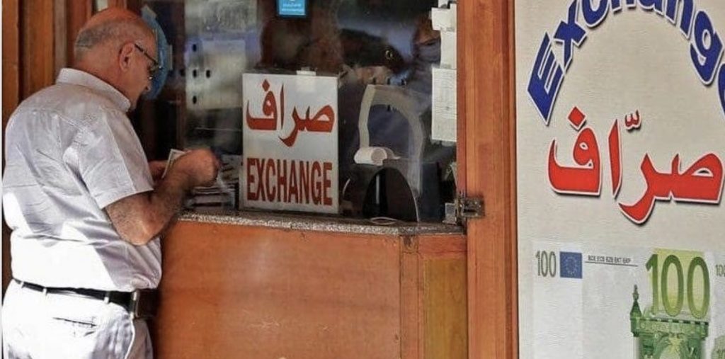 العربية نت: شركة صرافة مركزها في الغبيري رأسمالها ملياري دولار…ترفع سعر الدولار وتخفضه