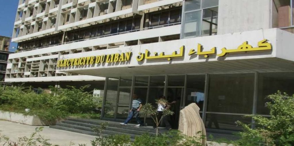 مجلس إدارة جديد لمؤسسة كهرباء لبنان؟