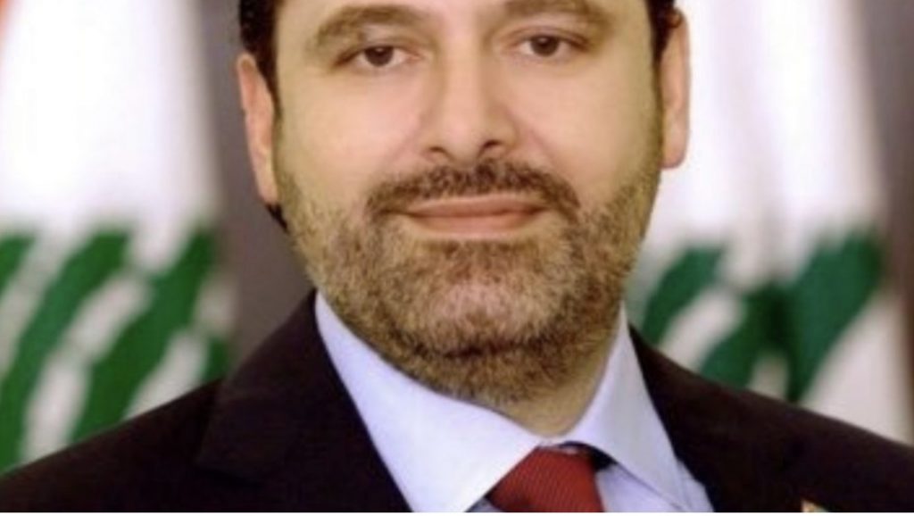 الحريري تواصل مع قيادتي الثنائي الشيعي معبّراً عن غضبه