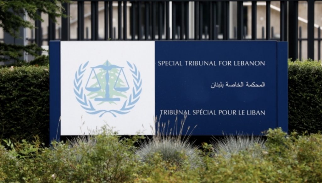 جلسة تمهيدية بمحكمة اغتيال الحريري