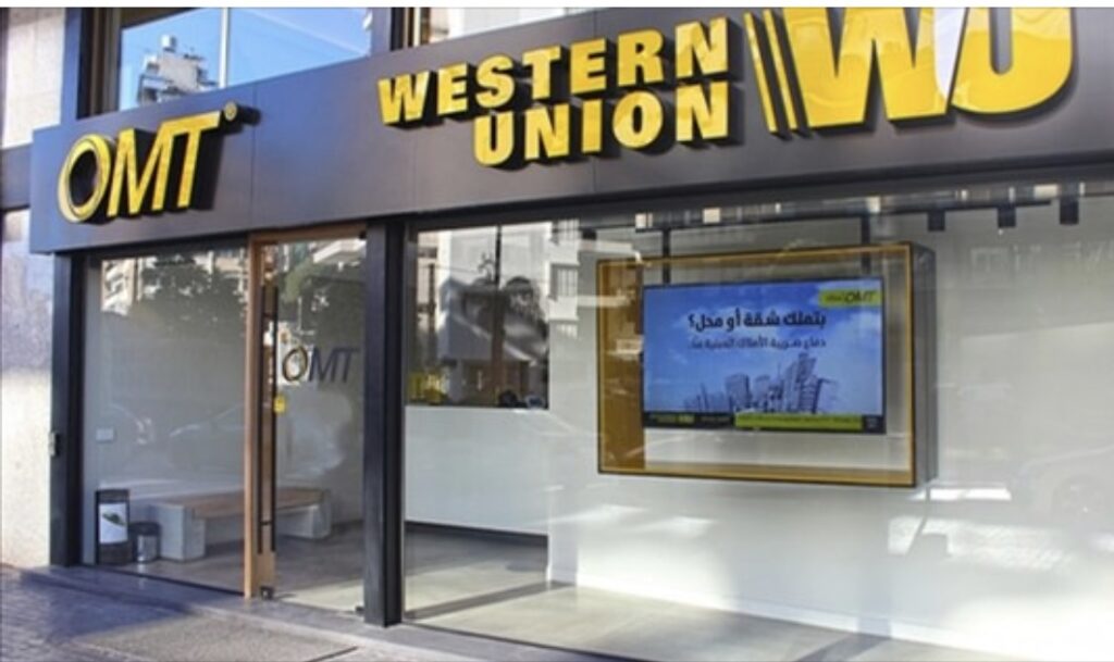شركة OMT: نسلّم التحاويل المالية نقداً وبالدولار