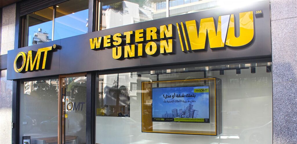 ويسترن يونيون – OMT خدمة إرسال واستلام الأموال صارت متوفرة من جديد