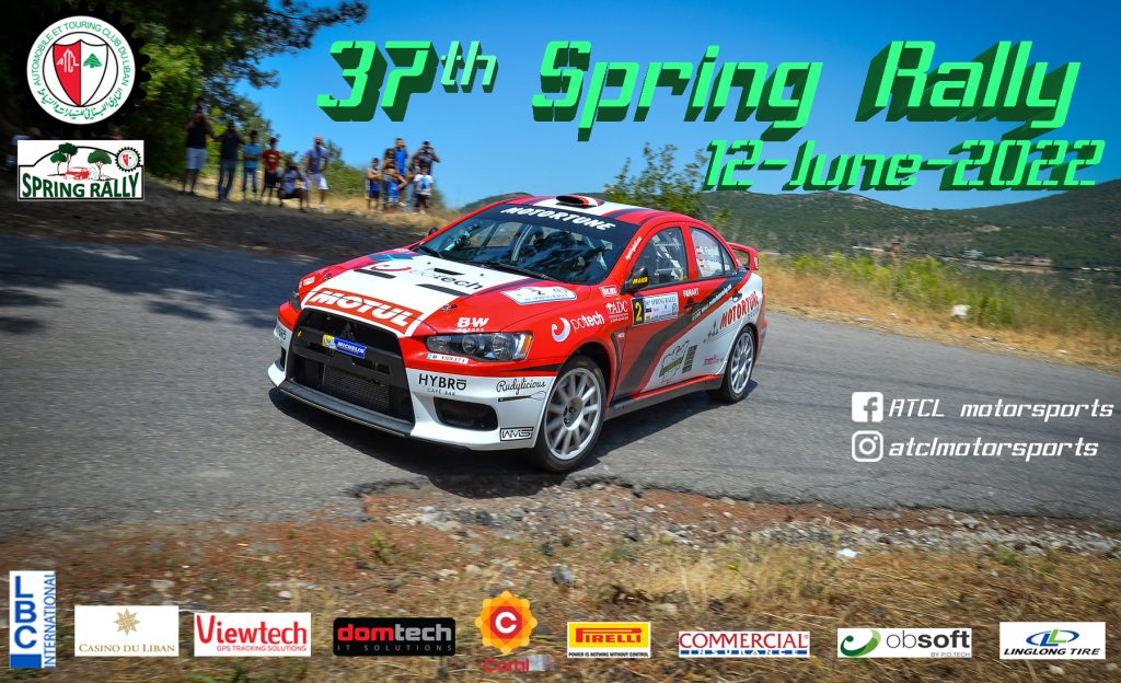مسار رالي الربيع الـ37 من تنظيم النادي اللبناني للسيارات والسياحة