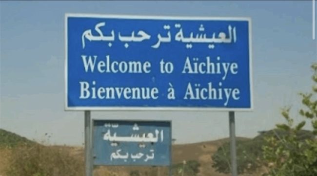 استهداف شقيقين من آل زهره من بلدة شبعا على طريق العيشية