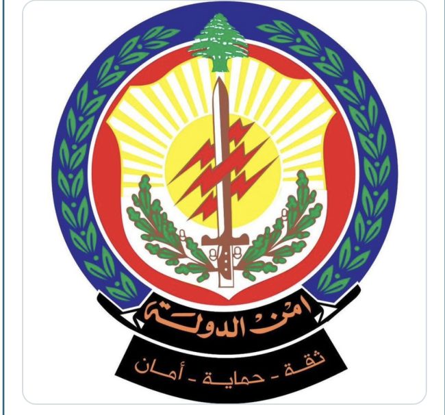 تأجيل التحاق المرشحين المقبولين للتطوع بصفة مأمور متمرّن في أمن الدولة