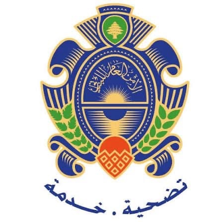 قرار جديد للأمن العام… وقف الإعفاءات يدخل حيّز التنفيذ قريباً