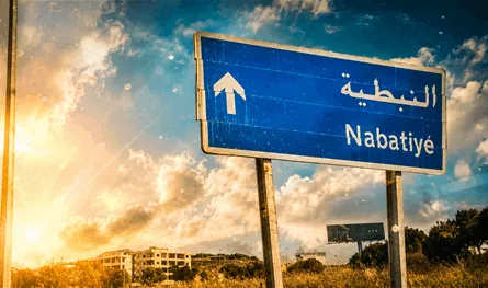 على طريق النبطية.. المدنيون في خطر