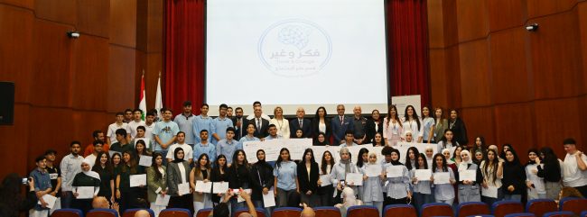 فكّر وغيّر في ” جامعة بيروت العربية”
