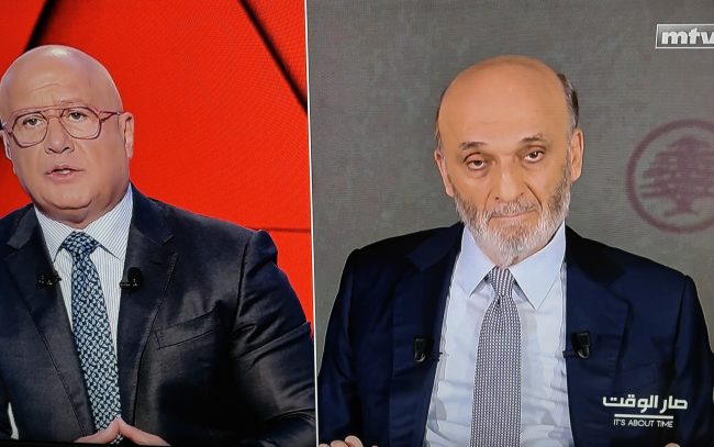 جعجع: “كثّر خيرن” رئيسي الجمهورية والحكومة أنهما أخذا المسار إلى حيث وصلنا اليوم و”متنا وعشنا” حتى رأينا رئيس جمهورية يقول الخطاب الذي يقوله الرئيس جوزاف عون اليوم