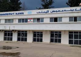 إطلاق أولى مراحل التوظيف في مطار القليعات