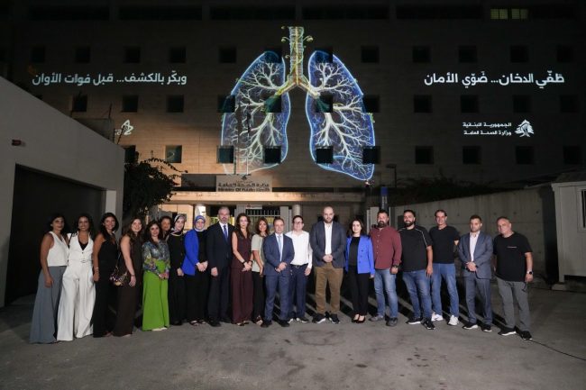 وزارة الصحة وأسترازينيكا تطلقان حملة للتوعية بسرطان الرئة والكشف المبكر