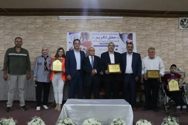 جمعية الإنماء الإجتماعي في المنارة البقاعية كرمت مجموعة من المميزين في البلدة