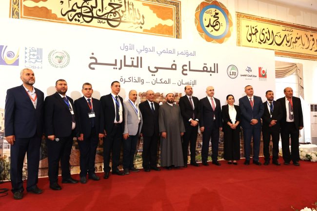 (بالصور) إفتتاح المؤتمر العلمي الدولي الأول “البقاع في التاريخ..الإنسان المكان الذاكرة في أزهر البقاع