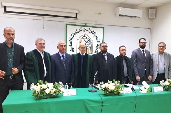 درجة الماجستير لوزير العدل السوري مظهر الويس من كلية الإمام الأوزاعي للدراسات الإسلامية