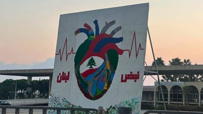 من حطام الحرب إلى غينيس.. “نبض لبنان” يصنع قلبًا للحياة في طرابلس ويدخلها غينيس