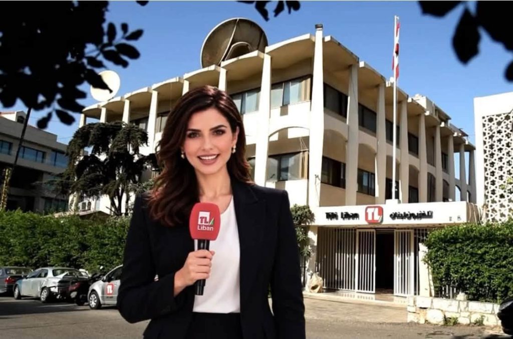 اللقاء السنوي ل”تلفزيون لبنان” : استراتيجية جديدة وشبكة برامج ونشرة أخبار بالذكاء الإصطناعي