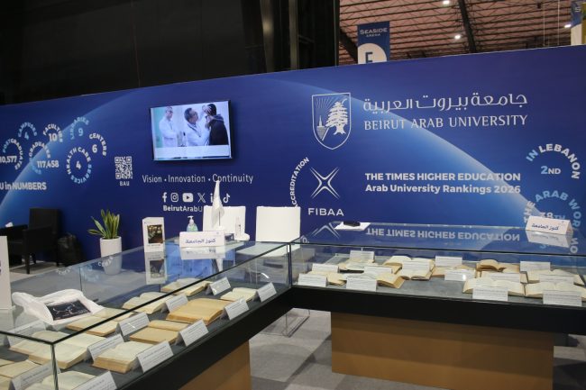 جامعة بيروت العربية في معرض الكتاب : كتب تاريخية نادرة في التاريخ واللاهوت