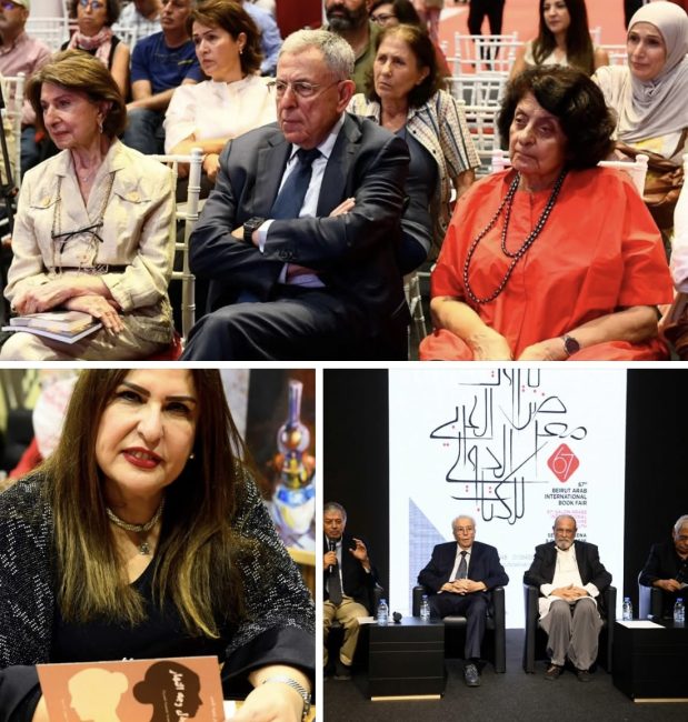 اليوم الخامس لمعرض بيروت العربي الدولي للكتاب الـ67..ماذا في التفاصيل؟