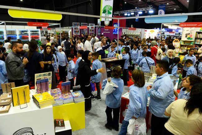 في اليوم الثالث معرض الكتاب …